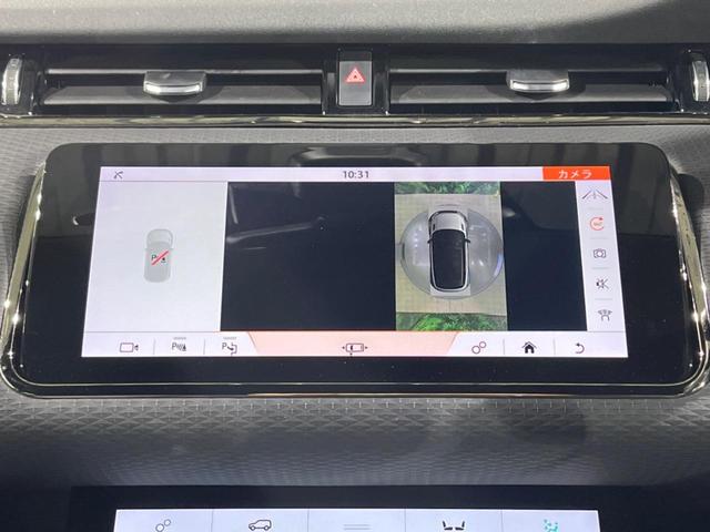 レンジローバーイヴォーク ５０ｔｈ　コレクション　認定中古車　特別仕様車　ブラックエクステリアパック　全席シートヒーター　アダプティブクルーズ　ブラインドスポットモニター　フル液晶メーター　電動リアゲート　サラウンドカメラ　純正２０インチアルミ（10枚目）