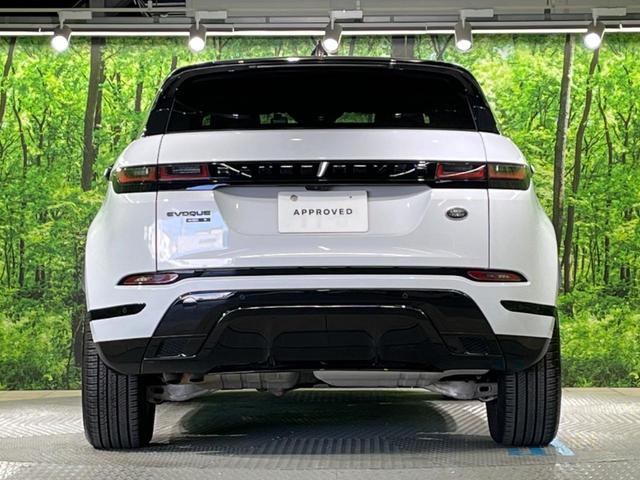 レンジローバーイヴォーク ５０ｔｈ　コレクション　認定中古車　特別仕様車　ブラックエクステリアパック　全席シートヒーター　アダプティブクルーズ　ブラインドスポットモニター　フル液晶メーター　電動リアゲート　サラウンドカメラ　純正２０インチアルミ（20枚目）