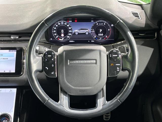 レンジローバーイヴォーク ５０ｔｈ　コレクション　認定中古車　特別仕様車　ブラックエクステリアパック　全席シートヒーター　アダプティブクルーズ　ブラインドスポットモニター　フル液晶メーター　電動リアゲート　サラウンドカメラ　純正２０インチアルミ（31枚目）