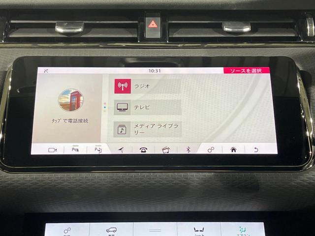 レンジローバーイヴォーク ５０ｔｈ　コレクション　認定中古車　特別仕様車　ブラックエクステリアパック　全席シートヒーター　アダプティブクルーズ　ブラインドスポットモニター　フル液晶メーター　電動リアゲート　サラウンドカメラ　純正２０インチアルミ（42枚目）