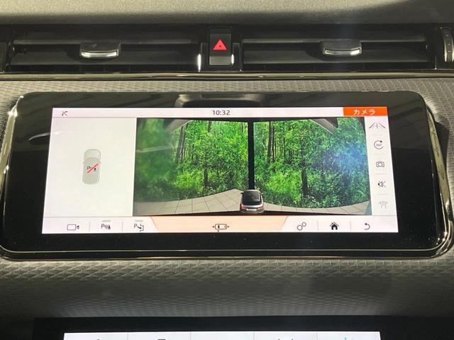 レンジローバーイヴォーク ５０ｔｈ　コレクション　認定中古車　特別仕様車　ブラックエクステリアパック　全席シートヒーター　アダプティブクルーズ　ブラインドスポットモニター　フル液晶メーター　電動リアゲート　サラウンドカメラ　純正２０インチアルミ（43枚目）