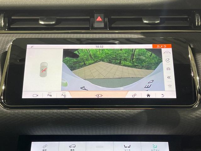 レンジローバーイヴォーク ５０ｔｈ　コレクション　認定中古車　特別仕様車　ブラックエクステリアパック　全席シートヒーター　アダプティブクルーズ　ブラインドスポットモニター　フル液晶メーター　電動リアゲート　サラウンドカメラ　純正２０インチアルミ（44枚目）