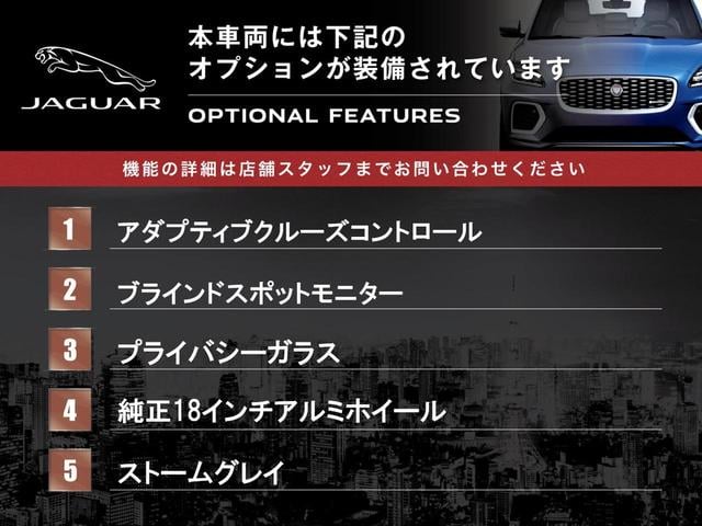 ＸＥ ＸＥ　プレステージ　認定中古車　ブラインドスポットモニター　前席シートヒーター　アダプティブクルーズコントロール　メモリーシート　フルセグＴＶ　ＭＥＲＩＤＩＡＮサウンドシステム　パドルシフト　電動調整ステアリング（4枚目）