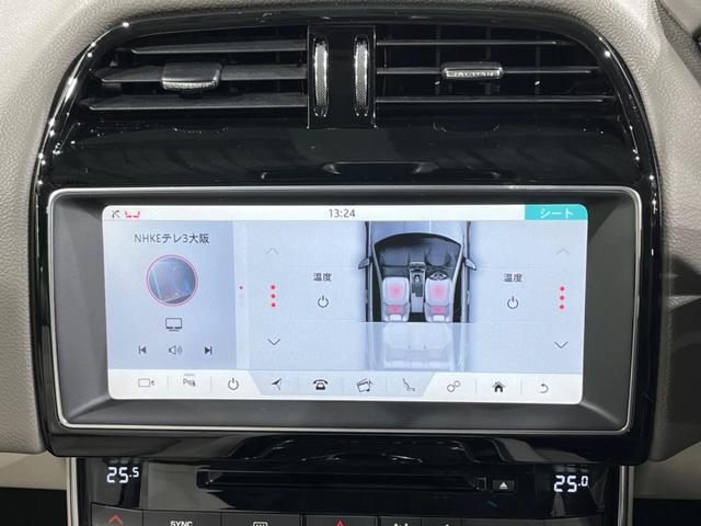 ＸＥ ＸＥ　プレステージ　認定中古車　ブラインドスポットモニター　前席シートヒーター　アダプティブクルーズコントロール　メモリーシート　フルセグＴＶ　ＭＥＲＩＤＩＡＮサウンドシステム　パドルシフト　電動調整ステアリング（9枚目）