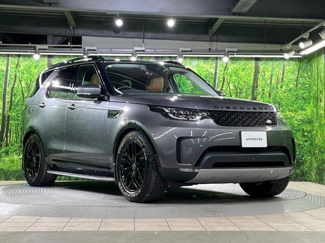 ディスカバリー ＨＳＥ　認定中古車　エアサスペンション　サンルーフ　ブラックパック　７人乗りシート　全席シートヒーター＆ベンチレーション　３ゾーンクライメートコントロール　電動ステアリングコラム　ハンズフリーテールゲート（17枚目）