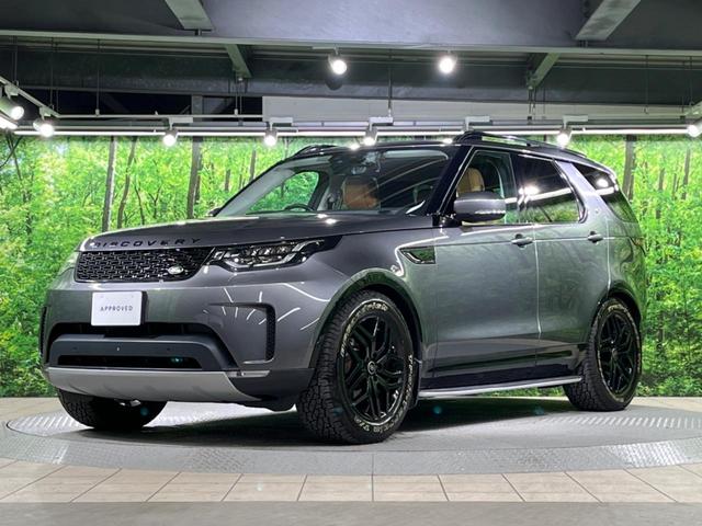 ディスカバリー ＨＳＥ　認定中古車　エアサスペンション　サンルーフ　ブラックパック　７人乗りシート　全席シートヒーター＆ベンチレーション　３ゾーンクライメートコントロール　電動ステアリングコラム　ハンズフリーテールゲート（21枚目）