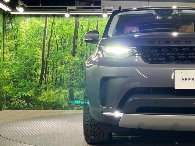 ディスカバリー ＨＳＥ　認定中古車　エアサスペンション　サンルーフ　ブラックパック　７人乗りシート　全席シートヒーター＆ベンチレーション　３ゾーンクライメートコントロール　電動ステアリングコラム　ハンズフリーテールゲート（22枚目）