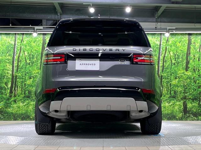 ディスカバリー ＨＳＥ　認定中古車　エアサスペンション　サンルーフ　ブラックパック　７人乗りシート　全席シートヒーター＆ベンチレーション　３ゾーンクライメートコントロール　電動ステアリングコラム　ハンズフリーテールゲート（24枚目）