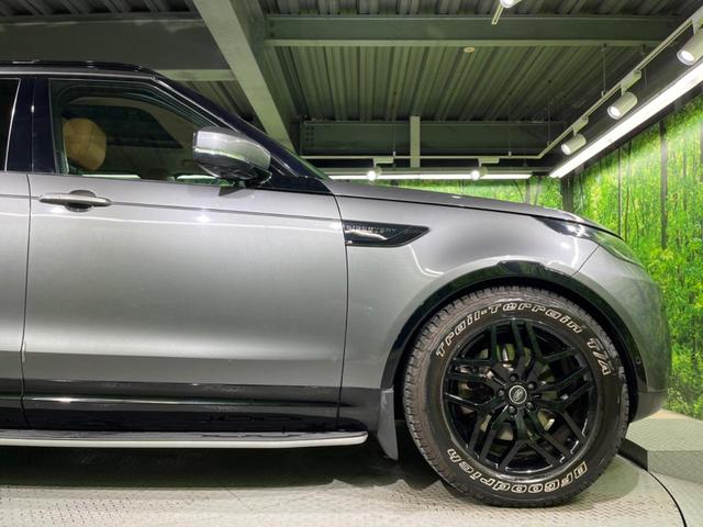 ディスカバリー ＨＳＥ　認定中古車　エアサスペンション　サンルーフ　ブラックパック　７人乗りシート　全席シートヒーター＆ベンチレーション　３ゾーンクライメートコントロール　電動ステアリングコラム　ハンズフリーテールゲート（29枚目）