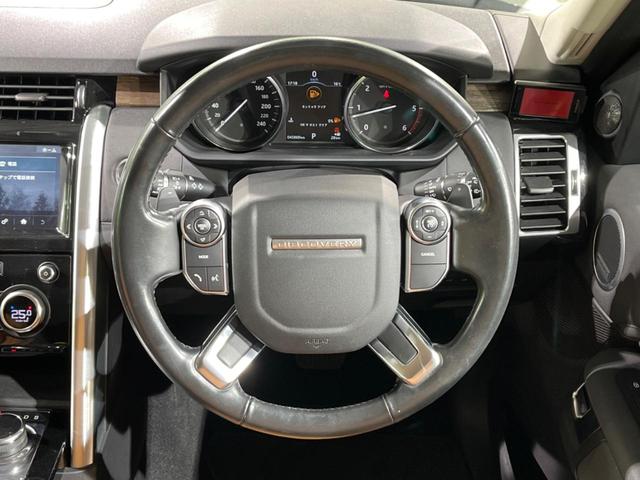 ディスカバリー ＨＳＥ　認定中古車　エアサスペンション　サンルーフ　ブラックパック　７人乗りシート　全席シートヒーター＆ベンチレーション　３ゾーンクライメートコントロール　電動ステアリングコラム　ハンズフリーテールゲート（31枚目）