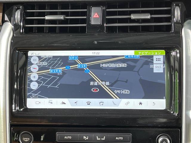 ディスカバリー ＨＳＥ　認定中古車　エアサスペンション　サンルーフ　ブラックパック　７人乗りシート　全席シートヒーター＆ベンチレーション　３ゾーンクライメートコントロール　電動ステアリングコラム　ハンズフリーテールゲート（34枚目）