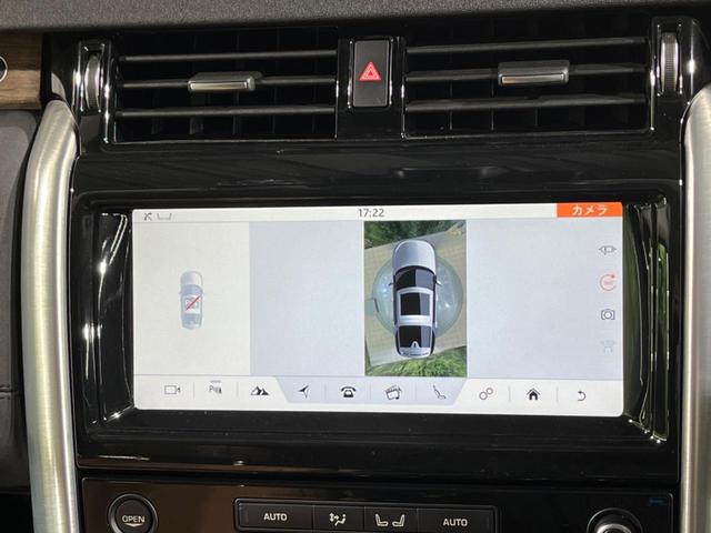 ディスカバリー ＨＳＥ　認定中古車　エアサスペンション　サンルーフ　ブラックパック　７人乗りシート　全席シートヒーター＆ベンチレーション　３ゾーンクライメートコントロール　電動ステアリングコラム　ハンズフリーテールゲート（37枚目）