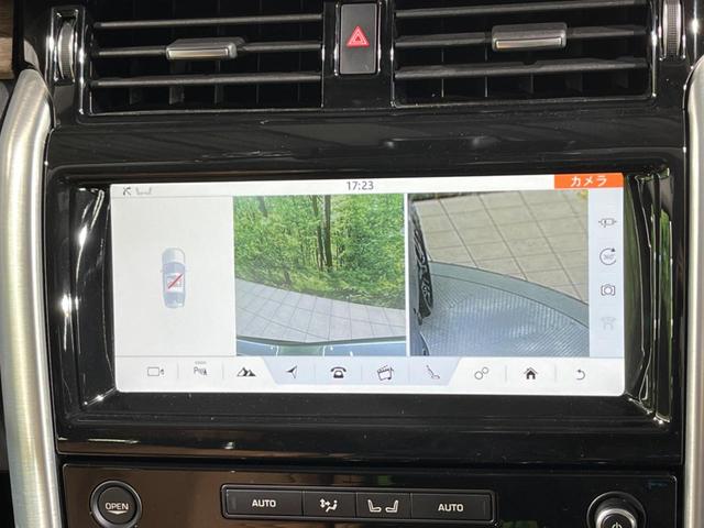 ディスカバリー ＨＳＥ　認定中古車　エアサスペンション　サンルーフ　ブラックパック　７人乗りシート　全席シートヒーター＆ベンチレーション　３ゾーンクライメートコントロール　電動ステアリングコラム　ハンズフリーテールゲート（38枚目）