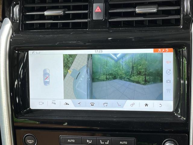 ディスカバリー ＨＳＥ　認定中古車　エアサスペンション　サンルーフ　ブラックパック　７人乗りシート　全席シートヒーター＆ベンチレーション　３ゾーンクライメートコントロール　電動ステアリングコラム　ハンズフリーテールゲート（39枚目）