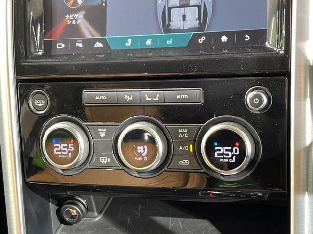 ディスカバリー ＨＳＥ　認定中古車　エアサスペンション　サンルーフ　ブラックパック　７人乗りシート　全席シートヒーター＆ベンチレーション　３ゾーンクライメートコントロール　電動ステアリングコラム　ハンズフリーテールゲート（40枚目）