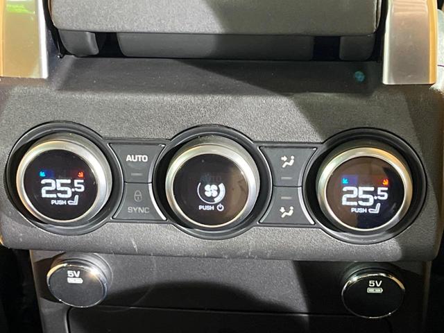 ディスカバリー ＨＳＥ　認定中古車　エアサスペンション　サンルーフ　ブラックパック　７人乗りシート　全席シートヒーター＆ベンチレーション　３ゾーンクライメートコントロール　電動ステアリングコラム　ハンズフリーテールゲート（53枚目）