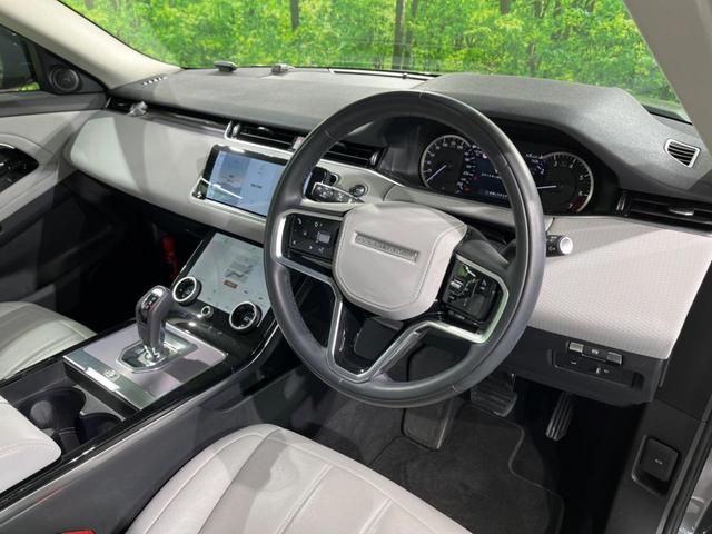 レンジローバーイヴォーク Ｓ　Ｐ２００　認定中古車　アダプティブクルーズコントロール　フロントシートヒーター　ブラインドスポット　電動リアゲート　電動ステアリングコラム　タッチプロデュオ　サラウンドカメラ　ＬＥＤヘッドライト　革シート（30枚目）