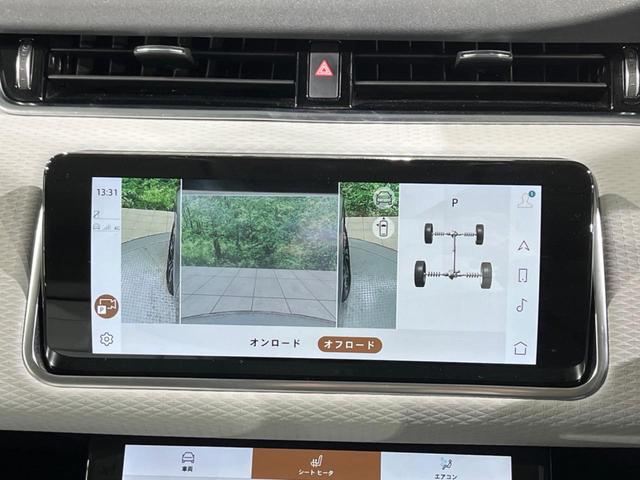 レンジローバーイヴォーク Ｓ　Ｐ２００　認定中古車　アダプティブクルーズコントロール　フロントシートヒーター　ブラインドスポット　電動リアゲート　電動ステアリングコラム　タッチプロデュオ　サラウンドカメラ　ＬＥＤヘッドライト　革シート（42枚目）