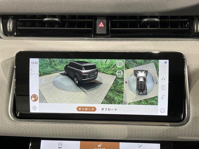 レンジローバーイヴォーク Ｓ　Ｐ２００　認定中古車　アダプティブクルーズコントロール　フロントシートヒーター　ブラインドスポット　電動リアゲート　電動ステアリングコラム　タッチプロデュオ　サラウンドカメラ　ＬＥＤヘッドライト　革シート（46枚目）