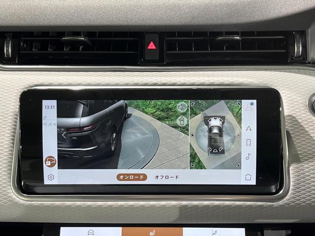 レンジローバーイヴォーク Ｓ　Ｐ２００　認定中古車　アダプティブクルーズコントロール　フロントシートヒーター　ブラインドスポット　電動リアゲート　電動ステアリングコラム　タッチプロデュオ　サラウンドカメラ　ＬＥＤヘッドライト　革シート（48枚目）