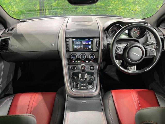 Fタイプ Rクーペ 認定中古車 MERIDIAN SURROUND アダプティブクルーズ ガラスルーフ シートヒーター 電動調整ステアリングコラム メモリー機能付電動シート パドルシフト 電動リアゲート 革シート(2枚目)