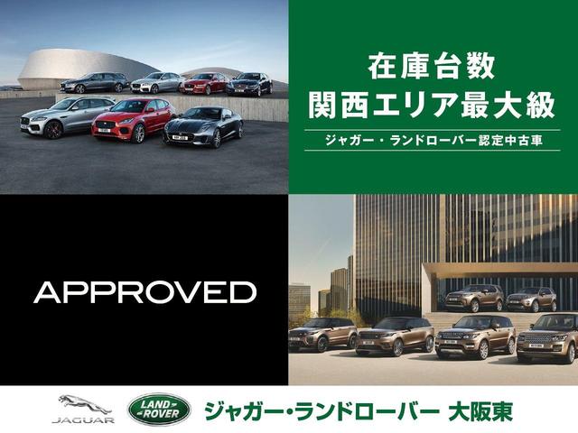 Fタイプ Rクーペ 認定中古車 MERIDIAN SURROUND アダプティブクルーズ ガラスルーフ シートヒーター 電動調整ステアリングコラム メモリー機能付電動シート パドルシフト 電動リアゲート 革シート(4枚目)