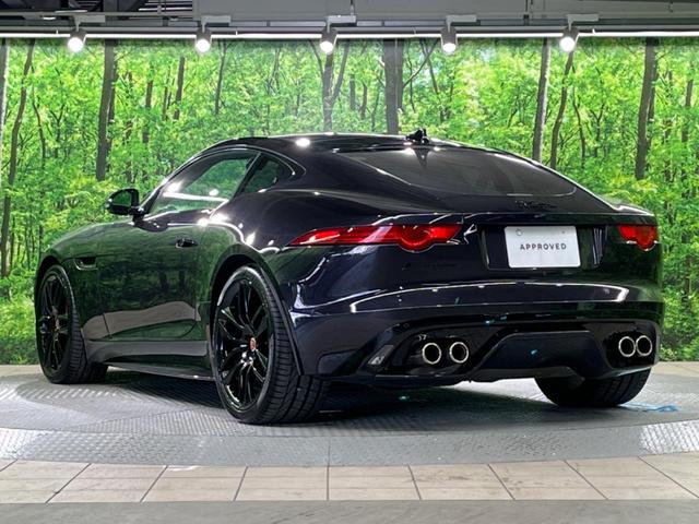 Fタイプ Rクーペ 認定中古車 MERIDIAN SURROUND アダプティブクルーズ ガラスルーフ シートヒーター 電動調整ステアリングコラム メモリー機能付電動シート パドルシフト 電動リアゲート 革シート(24枚目)