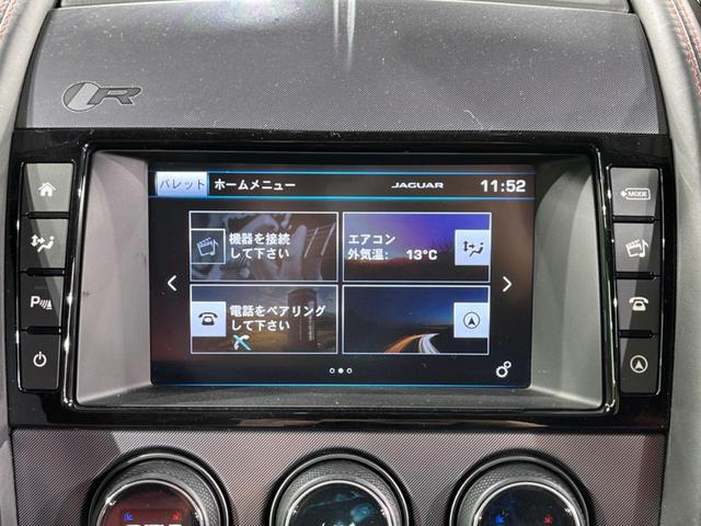 Fタイプ Rクーペ 認定中古車 MERIDIAN SURROUND アダプティブクルーズ ガラスルーフ シートヒーター 電動調整ステアリングコラム メモリー機能付電動シート パドルシフト 電動リアゲート 革シート(39枚目)