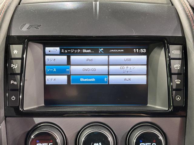 Fタイプ Rクーペ 認定中古車 MERIDIAN SURROUND アダプティブクルーズ ガラスルーフ シートヒーター 電動調整ステアリングコラム メモリー機能付電動シート パドルシフト 電動リアゲート 革シート(40枚目)