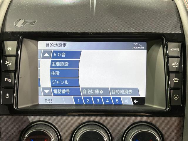 Fタイプ Rクーペ 認定中古車 MERIDIAN SURROUND アダプティブクルーズ ガラスルーフ シートヒーター 電動調整ステアリングコラム メモリー機能付電動シート パドルシフト 電動リアゲート 革シート(41枚目)