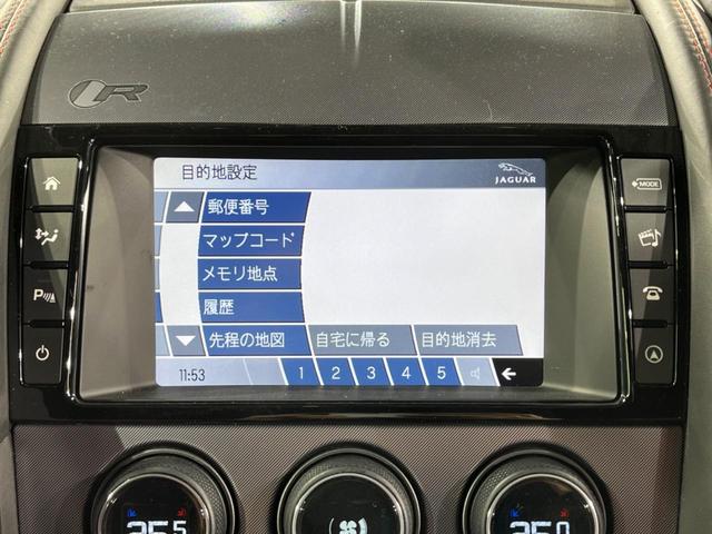 Fタイプ Rクーペ 認定中古車 MERIDIAN SURROUND アダプティブクルーズ ガラスルーフ シートヒーター 電動調整ステアリングコラム メモリー機能付電動シート パドルシフト 電動リアゲート 革シート(42枚目)