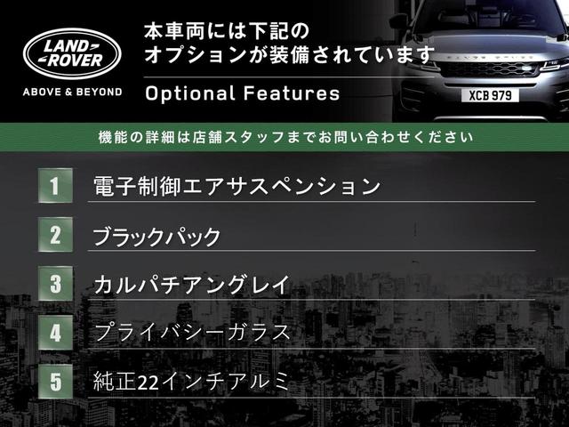 ディフェンダー １１０Ｘ－ダイナミックＨＳＥ　Ｄ３００　認定中古車　ブラックパック　エアサスペンション　サンルーフ　前席シートヒーター＆ベンチレーション　ＭＥＲＩＤＩＡＮ　アダプティブクルーズ　メモリ付電動シート　純正２２インチアルミ　ブラインドスポット（3枚目）