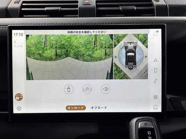 ディフェンダー １１０Ｘ－ダイナミックＨＳＥ　Ｄ３００　認定中古車　ブラックパック　エアサスペンション　サンルーフ　前席シートヒーター＆ベンチレーション　ＭＥＲＩＤＩＡＮ　アダプティブクルーズ　メモリ付電動シート　純正２２インチアルミ　ブラインドスポット（13枚目）