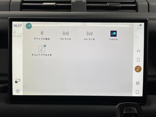 ディフェンダー １１０Ｘ－ダイナミックＨＳＥ　Ｄ３００　認定中古車　ブラックパック　エアサスペンション　サンルーフ　前席シートヒーター＆ベンチレーション　ＭＥＲＩＤＩＡＮ　アダプティブクルーズ　メモリ付電動シート　純正２２インチアルミ　ブラインドスポット（37枚目）