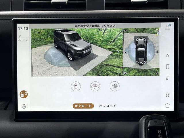 ディフェンダー １１０Ｘ－ダイナミックＨＳＥ　Ｄ３００　認定中古車　ブラックパック　エアサスペンション　サンルーフ　前席シートヒーター＆ベンチレーション　ＭＥＲＩＤＩＡＮ　アダプティブクルーズ　メモリ付電動シート　純正２２インチアルミ　ブラインドスポット（39枚目）