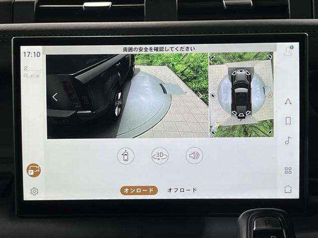 ディフェンダー １１０Ｘ－ダイナミックＨＳＥ　Ｄ３００　認定中古車　ブラックパック　エアサスペンション　サンルーフ　前席シートヒーター＆ベンチレーション　ＭＥＲＩＤＩＡＮ　アダプティブクルーズ　メモリ付電動シート　純正２２インチアルミ　ブラインドスポット（44枚目）