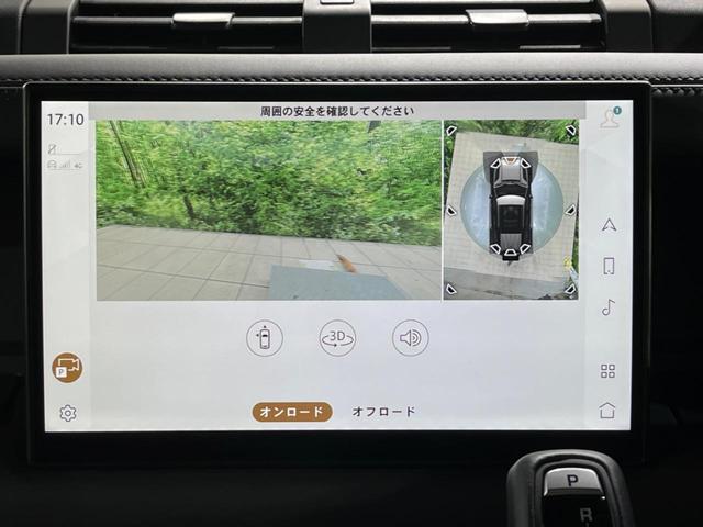 ディフェンダー １１０Ｘ－ダイナミックＨＳＥ　Ｄ３００　認定中古車　ブラックパック　エアサスペンション　サンルーフ　前席シートヒーター＆ベンチレーション　ＭＥＲＩＤＩＡＮ　アダプティブクルーズ　メモリ付電動シート　純正２２インチアルミ　ブラインドスポット（45枚目）