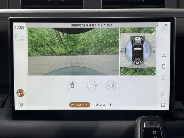 ディフェンダー １１０Ｘ－ダイナミックＨＳＥ　Ｄ３００　認定中古車　ブラックパック　エアサスペンション　サンルーフ　前席シートヒーター＆ベンチレーション　ＭＥＲＩＤＩＡＮ　アダプティブクルーズ　メモリ付電動シート　純正２２インチアルミ　ブラインドスポット（46枚目）
