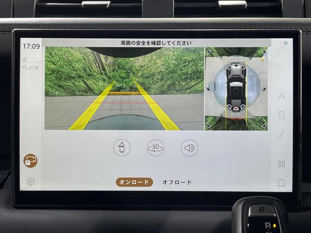 ディフェンダー １１０Ｘ－ダイナミックＨＳＥ　Ｄ３００　認定中古車　ブラックパック　エアサスペンション　サンルーフ　前席シートヒーター＆ベンチレーション　ＭＥＲＩＤＩＡＮ　アダプティブクルーズ　メモリ付電動シート　純正２２インチアルミ　ブラインドスポット（48枚目）