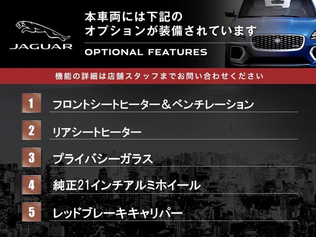 Eペイス R‐ダイナミック HSE P250 認定中古車 ブラックパック 全席シートヒーター&前席ベンチレーション MERIDIAN アダプティブクルーズ ブラインドスポットモニター メモリー機能付電動シート フル液晶メーター 電動リアゲート(3枚目)