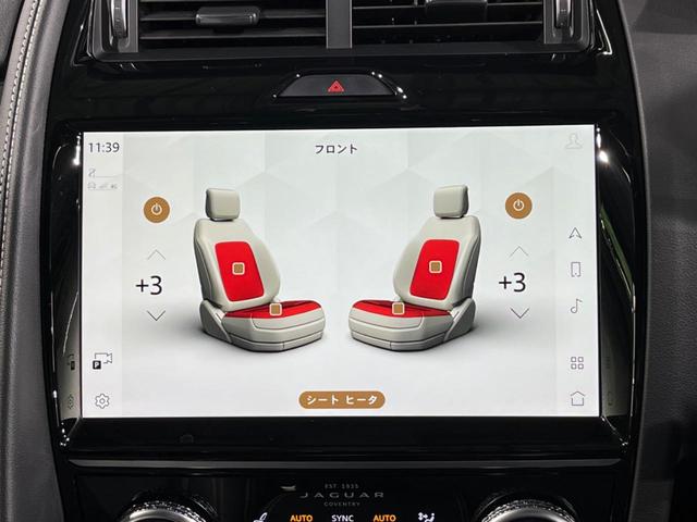 Eペイス R‐ダイナミック HSE P250 認定中古車 ブラックパック 全席シートヒーター&前席ベンチレーション MERIDIAN アダプティブクルーズ ブラインドスポットモニター メモリー機能付電動シート フル液晶メーター 電動リアゲート(6枚目)