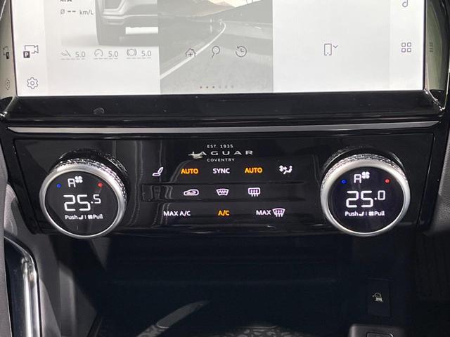 Eペイス R‐ダイナミック HSE P250 認定中古車 ブラックパック 全席シートヒーター&前席ベンチレーション MERIDIAN アダプティブクルーズ ブラインドスポットモニター メモリー機能付電動シート フル液晶メーター 電動リアゲート(37枚目)