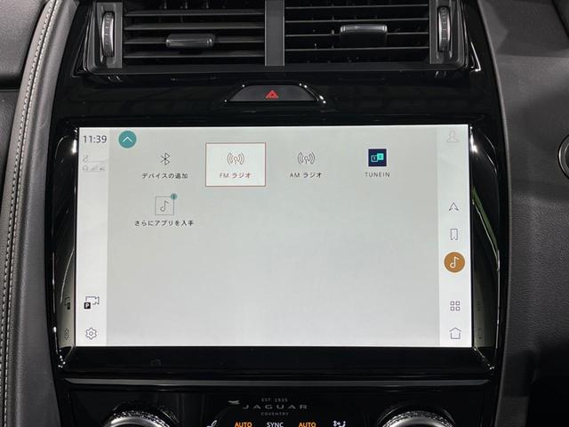 Eペイス R‐ダイナミック HSE P250 認定中古車 ブラックパック 全席シートヒーター&前席ベンチレーション MERIDIAN アダプティブクルーズ ブラインドスポットモニター メモリー機能付電動シート フル液晶メーター 電動リアゲート(39枚目)
