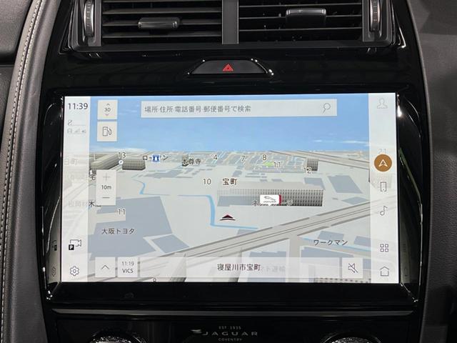 Eペイス R‐ダイナミック HSE P250 認定中古車 ブラックパック 全席シートヒーター&前席ベンチレーション MERIDIAN アダプティブクルーズ ブラインドスポットモニター メモリー機能付電動シート フル液晶メーター 電動リアゲート(40枚目)