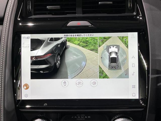 Eペイス R‐ダイナミック HSE P250 認定中古車 ブラックパック 全席シートヒーター&前席ベンチレーション MERIDIAN アダプティブクルーズ ブラインドスポットモニター メモリー機能付電動シート フル液晶メーター 電動リアゲート(46枚目)