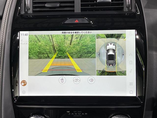 Eペイス R‐ダイナミック HSE P250 認定中古車 ブラックパック 全席シートヒーター&前席ベンチレーション MERIDIAN アダプティブクルーズ ブラインドスポットモニター メモリー機能付電動シート フル液晶メーター 電動リアゲート(48枚目)