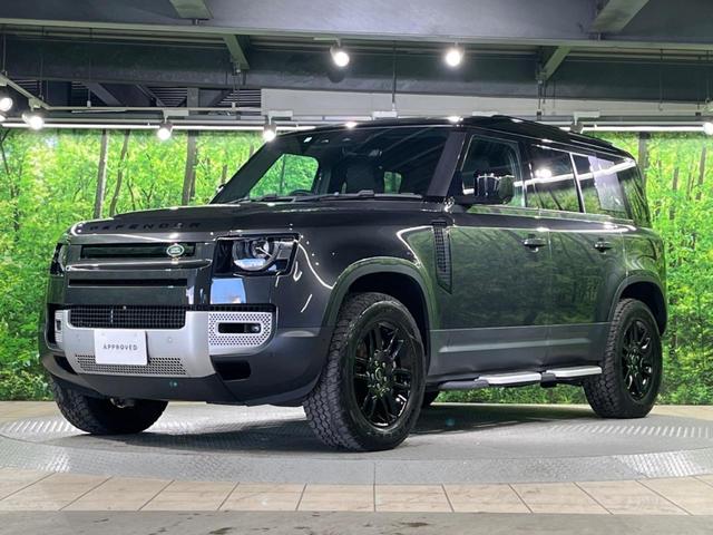 ディフェンダー １１０Ｓ　Ｄ３００　認定中古車　サンルーフ　エアサスペンション　ブラックパック　フロントシートヒーター　アダプティブクルーズ　ブラインドスポットモニター　フル液晶メーター　ＬＥＤヘッドライト　純正１９インチアルミ（19枚目）