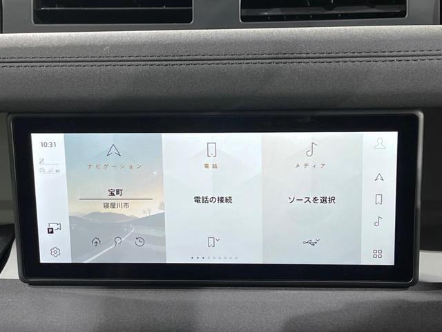 ディフェンダー １１０Ｓ　Ｄ３００　認定中古車　サンルーフ　エアサスペンション　ブラックパック　フロントシートヒーター　アダプティブクルーズ　ブラインドスポットモニター　フル液晶メーター　ＬＥＤヘッドライト　純正１９インチアルミ（38枚目）