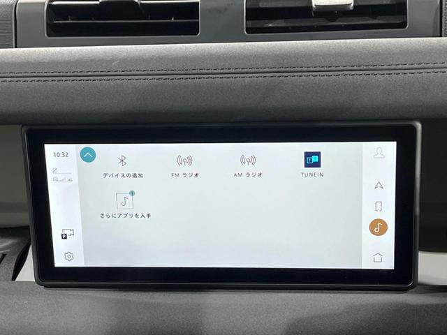 ディフェンダー １１０Ｓ　Ｄ３００　認定中古車　サンルーフ　エアサスペンション　ブラックパック　フロントシートヒーター　アダプティブクルーズ　ブラインドスポットモニター　フル液晶メーター　ＬＥＤヘッドライト　純正１９インチアルミ（39枚目）