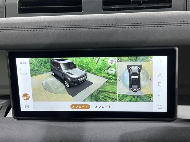ディフェンダー １１０Ｓ　Ｄ３００　認定中古車　サンルーフ　エアサスペンション　ブラックパック　フロントシートヒーター　アダプティブクルーズ　ブラインドスポットモニター　フル液晶メーター　ＬＥＤヘッドライト　純正１９インチアルミ（41枚目）